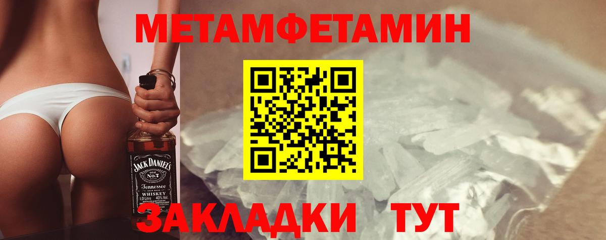 Амфетамин VHQ Трёхгорный