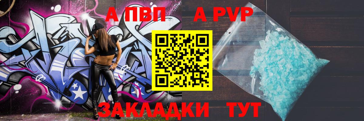 А ПВП СК Трёхгорный