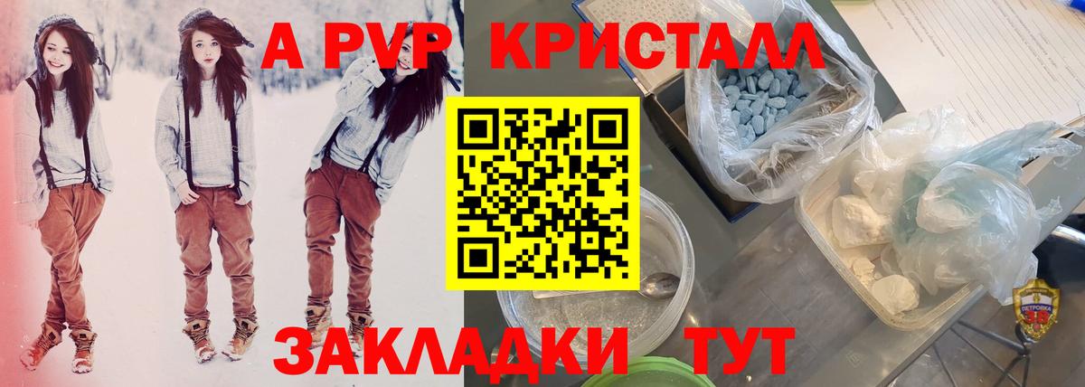 Alfa_PVP СК  Вход с VPN  А ПВП  Трёхгорный 