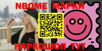 альфа пвп VHQ Нягань