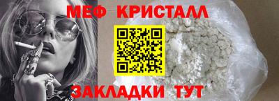 mix Обнинск