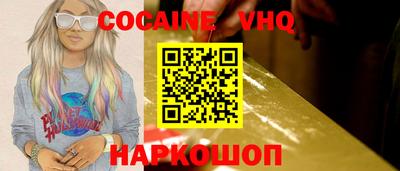 кокаин премиум Обь