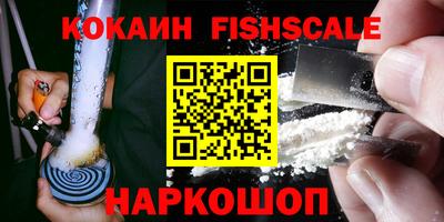 кокаин премиум Обь