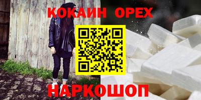 mix Обнинск