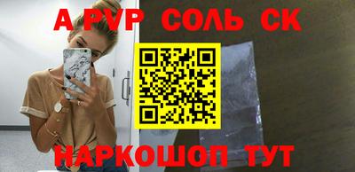 альфа пвп VHQ Нягань
