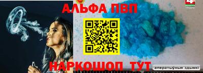 кокаин премиум Обь