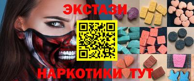 альфа пвп VHQ Нягань