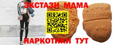 кокаин премиум Обь