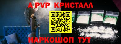 кокаин премиум Обь