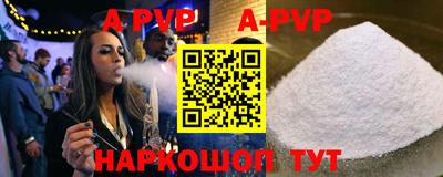 альфа пвп VHQ Нягань
