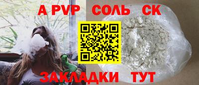 кокаин премиум Обь