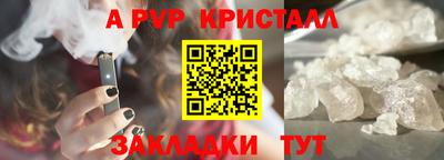 альфа пвп VHQ Нягань