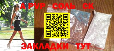 альфа пвп VHQ Нягань