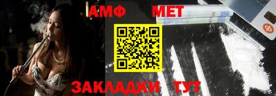 альфа пвп VHQ Нягань