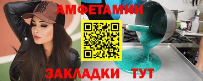 альфа пвп VHQ Нягань