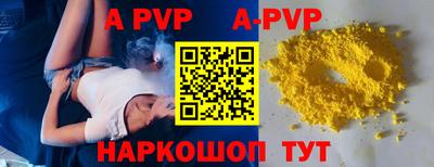 альфа пвп VHQ Нягань