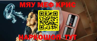 альфа пвп VHQ Нягань