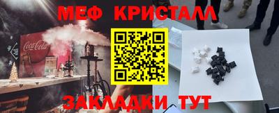 mix Обнинск