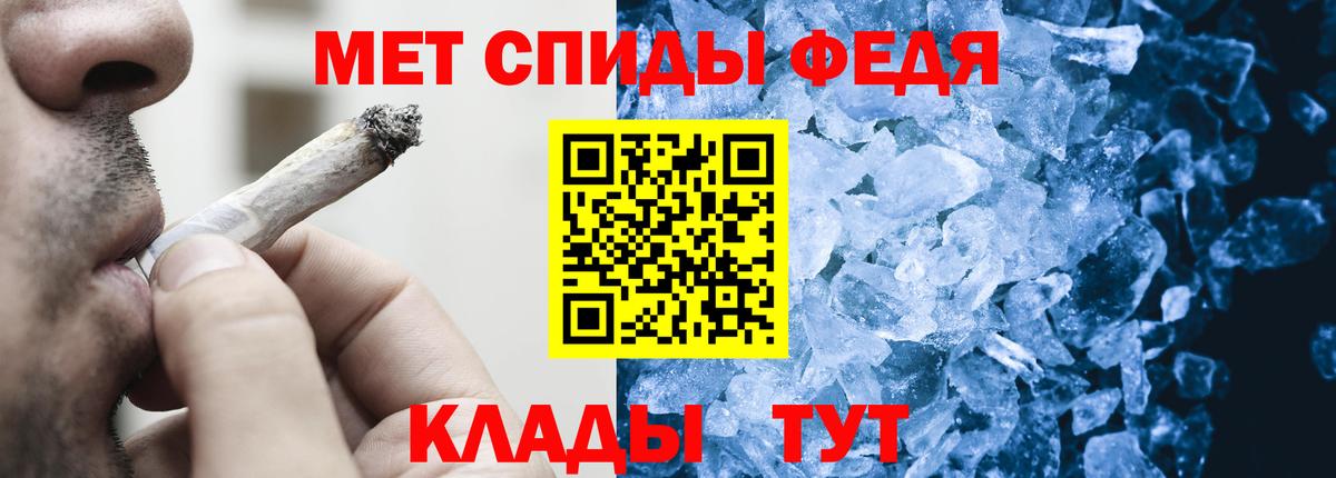 Первитин Methamphetamine  Первитин Methamphetamine  Трёхгорный  Вход с VPN 