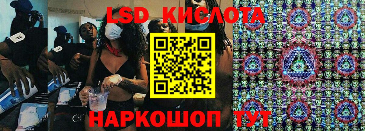Наркотические марки 1500мкг Трёхгорный