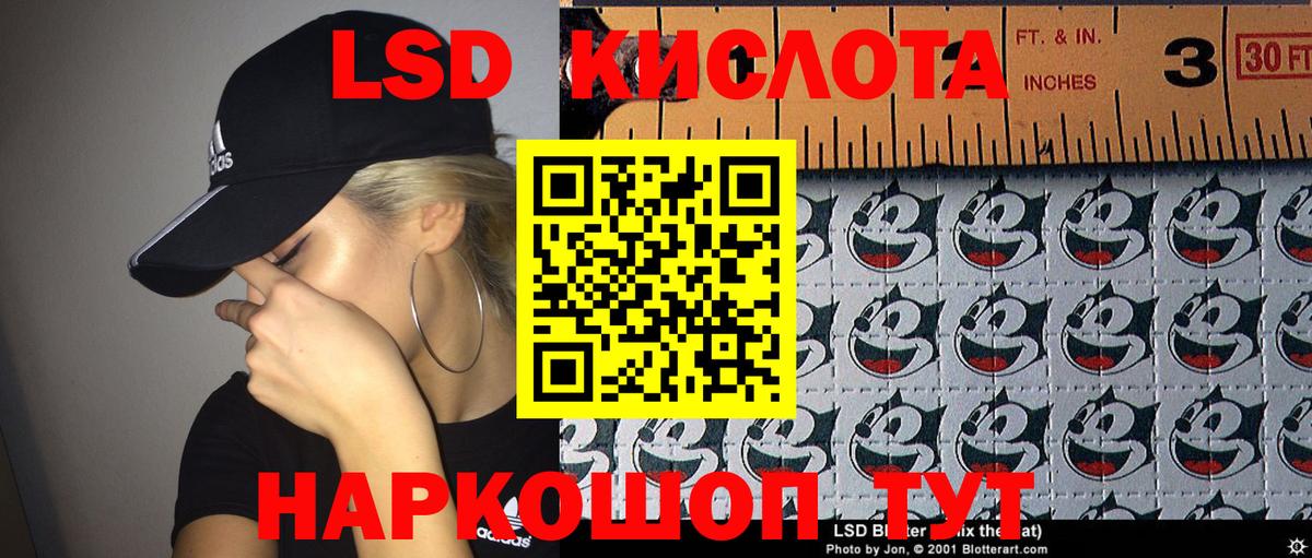 Марки NBOMe  Вход с VPN  Трёхгорный  Марки NBOMe 1,5мг 
