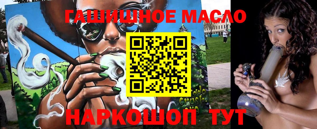 Дистиллят ТГК жижа Трёхгорный